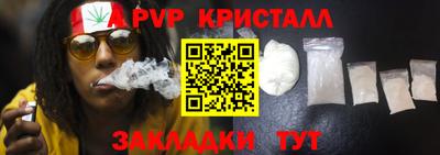 первитин Аргун