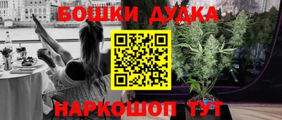 гашик Бугуруслан