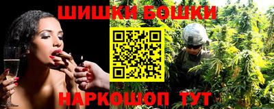 спайс Бузулук