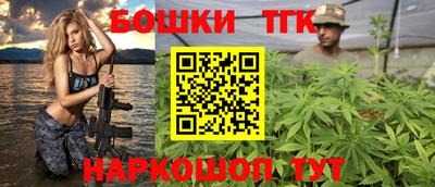 спайс Бузулук