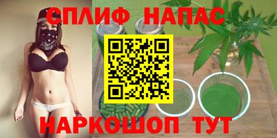 мяу мяу кристалл Апшеронск