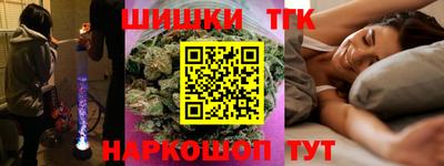 спайс Бузулук