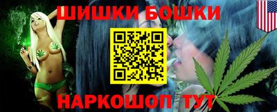 мяу мяу кристалл Апшеронск