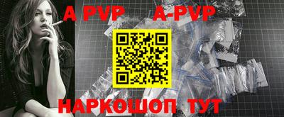 мяу мяу кристалл Апшеронск