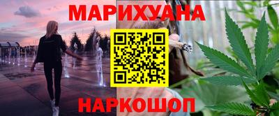 мяу мяу кристалл Апшеронск