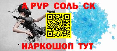 герыч Апрелевка