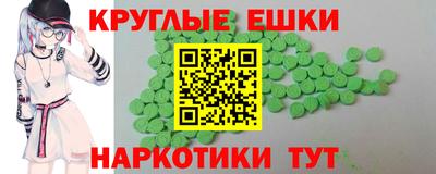 первитин Аргун