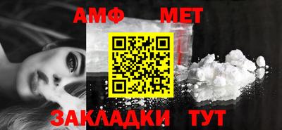 первитин Аргун
