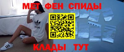 мяу мяу кристалл Апшеронск