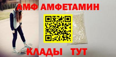 мяу мяу кристалл Апшеронск