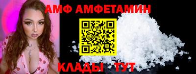 мяу мяу кристалл Апшеронск
