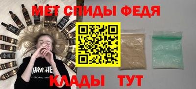 мяу мяу кристалл Апшеронск