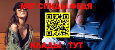 первитин Аргун