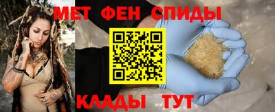 спайс Бузулук