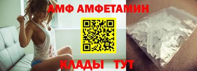 спайс Бузулук