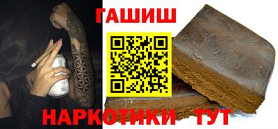 мяу мяу кристалл Апшеронск