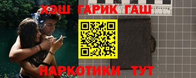 спайс Бузулук