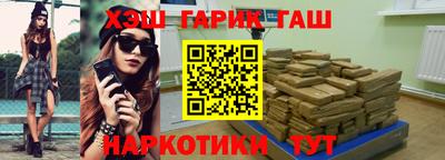 герыч Апрелевка