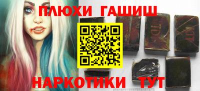 спайс Бузулук