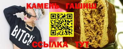 гашик Бугуруслан