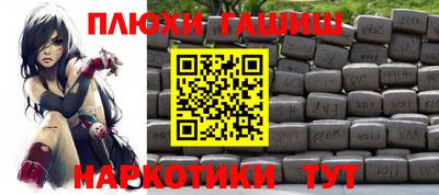 первитин Аргун