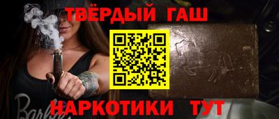 гашик Бугуруслан