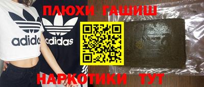 спайс Бузулук