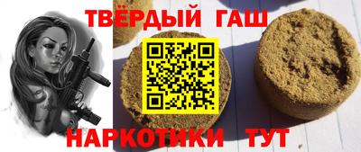 спайс Бузулук