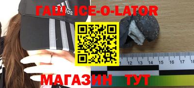 мяу мяу кристалл Апшеронск