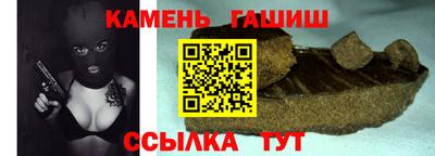 первитин Аргун