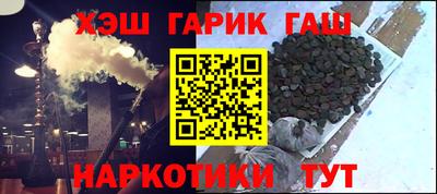 гашик Бугуруслан