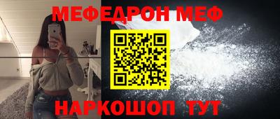 первитин Аргун