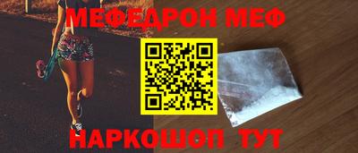 стафф Будённовск