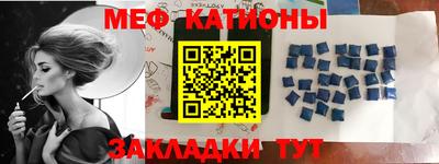 стафф Будённовск