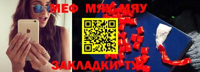 первитин Аргун