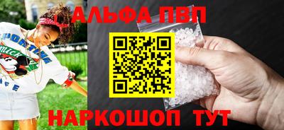 герыч Апрелевка