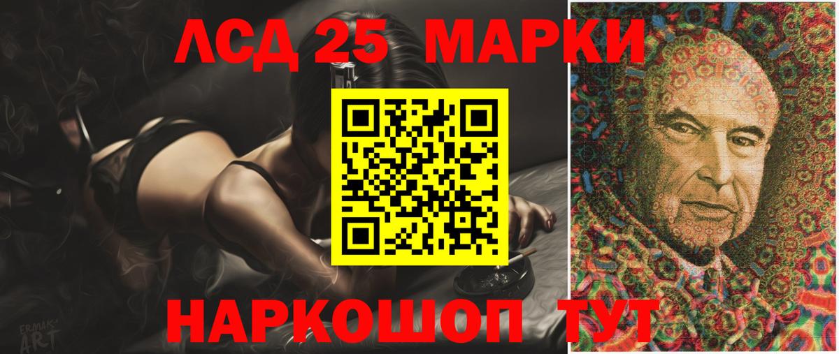 LSD-25 экстази кислота  ЛСД экстази ecstasy  Бердск 