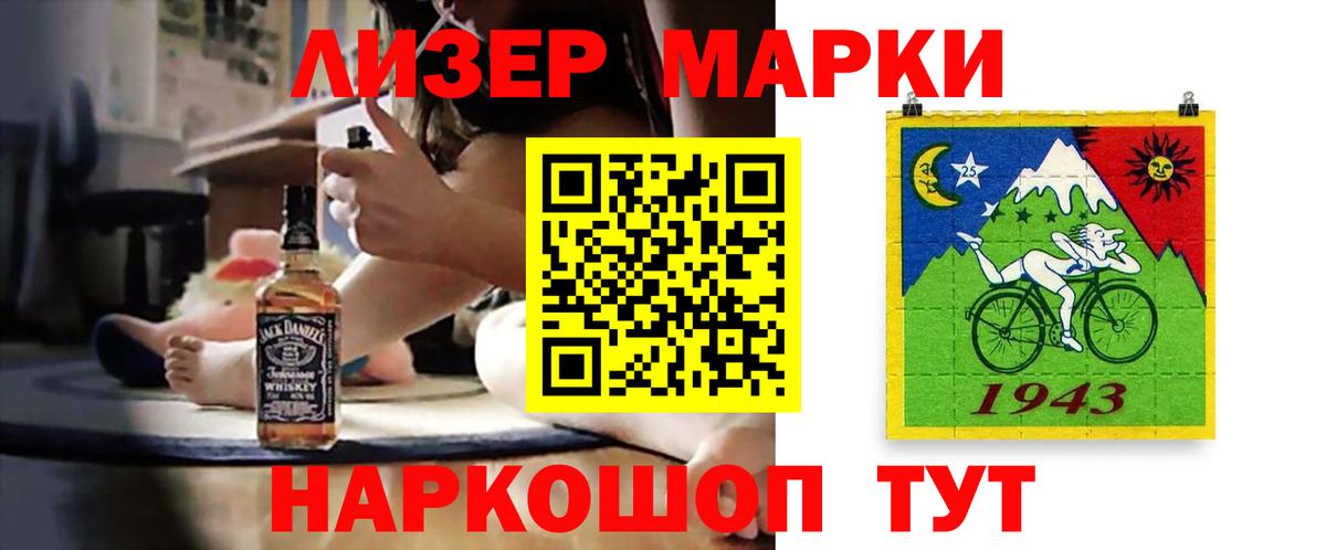 Лсд 25 экстази ecstasy Бердск