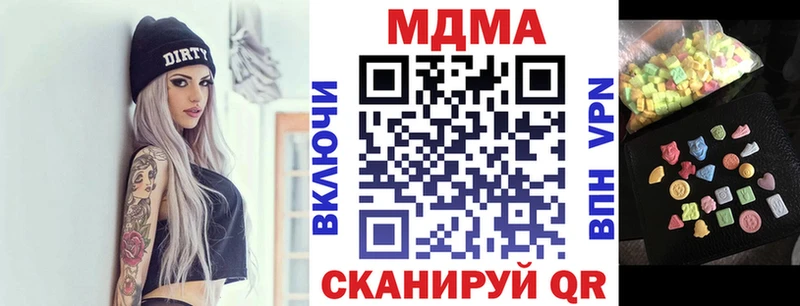 MDMA VHQ  гидра как зайти  Бердск 