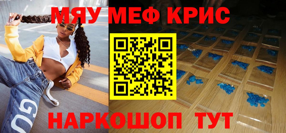Бердск  Мефедрон VHQ  где найти   МЕФ 4 MMC  Вход с VPN  Меф 