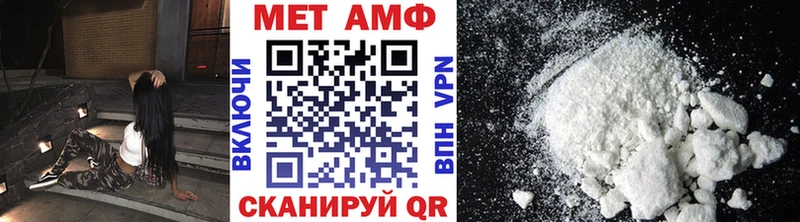 МЕТАМФЕТАМИН винт  Бердск 