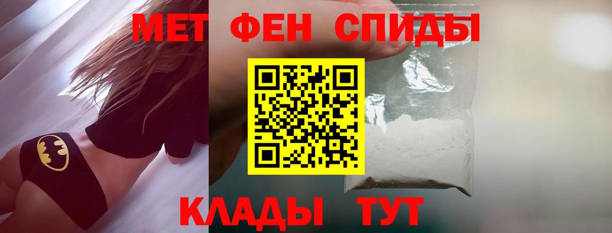 Метамфетамин  Метамфетамин Methamphetamine  Вход с VPN  Бердск 