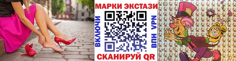 OMG зеркало  купить наркотик  Бердск  Марки 25I-NBOMe 1500мкг 