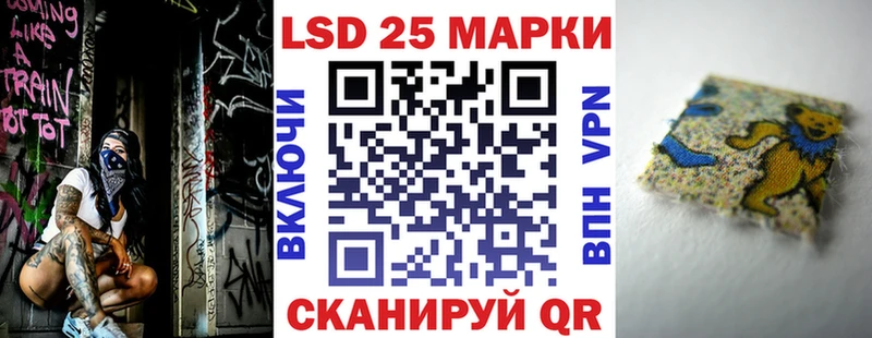 Марки N-bome 1,8мг Бердск