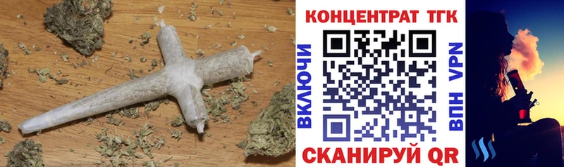 Дистиллят ТГК THC oil Бердск