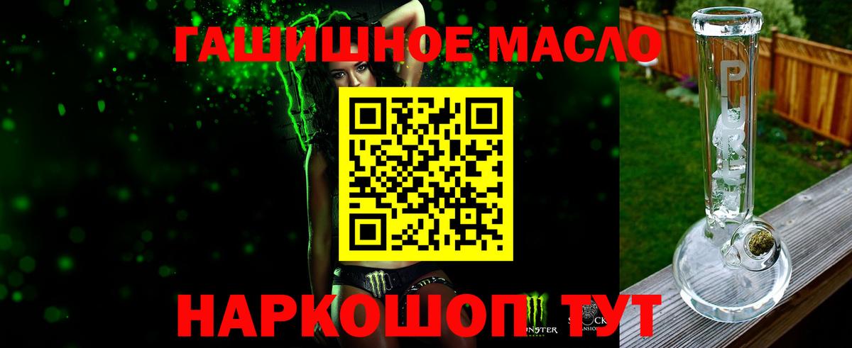 Мефедрон Бердск