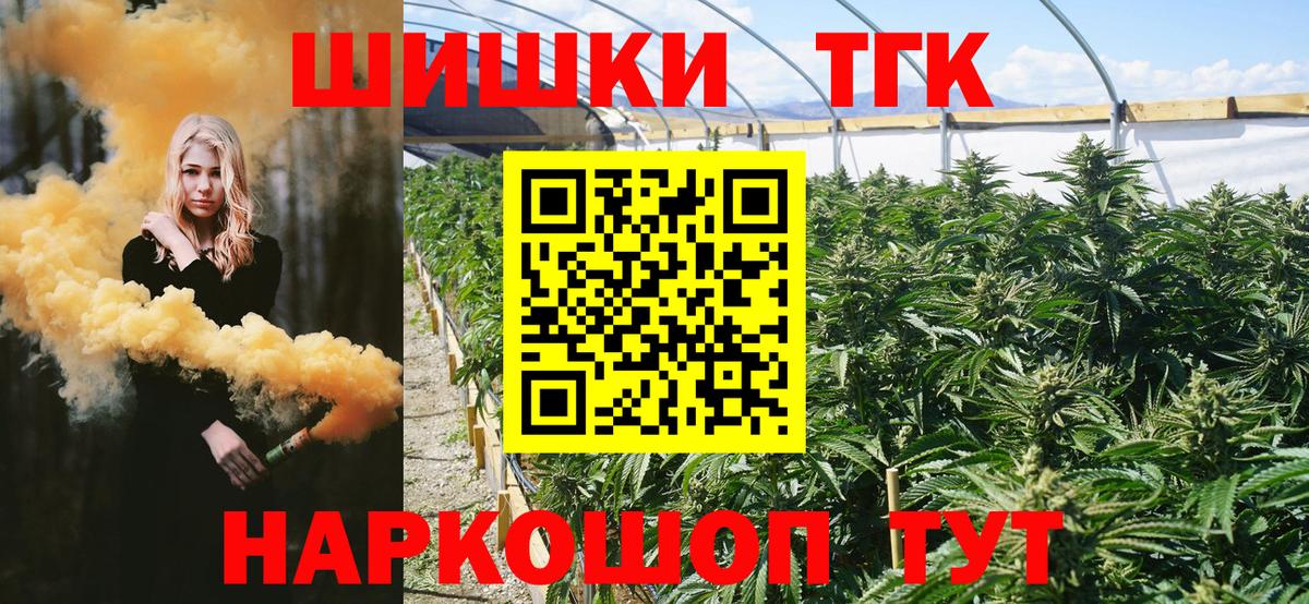 МАРИХУАНА VHQ  Марихуана LSD WEED  Вход с VPN  Бердск 