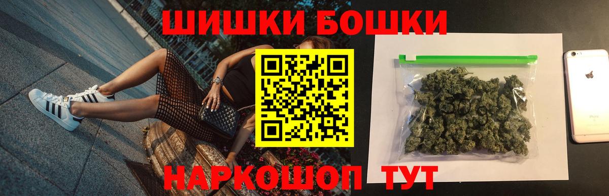 Конопля планчик Бердск